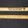 Sample bamboo pens engraved